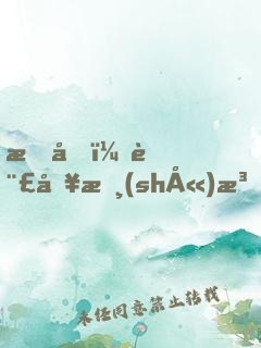 曝光：訣別書(shū)泛黃，外公就一老兵
